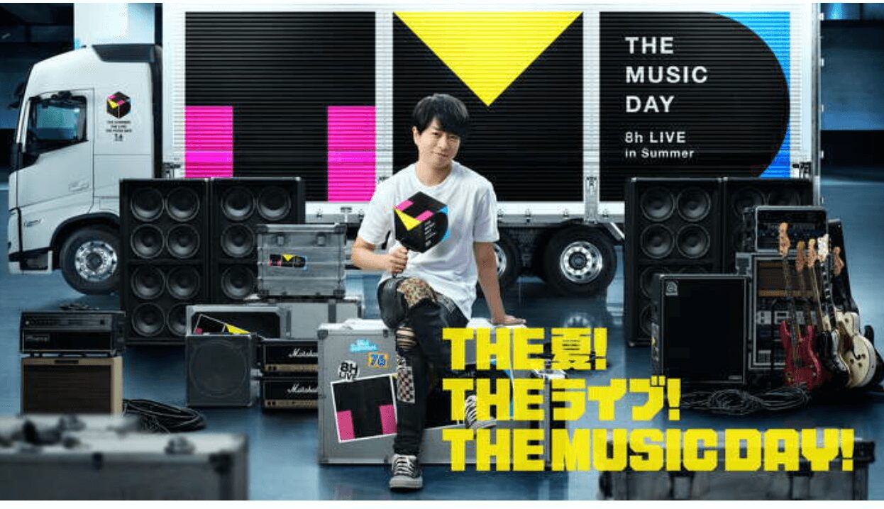 the music day2024 出演者 タイムテーブル