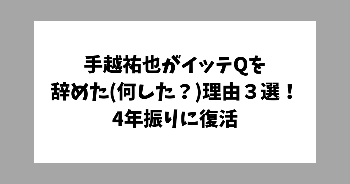 プレミストドーム 使用料